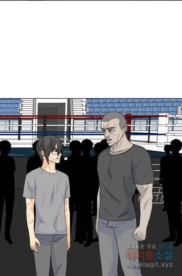 고교전설 236화 피지컬 몬스터 51