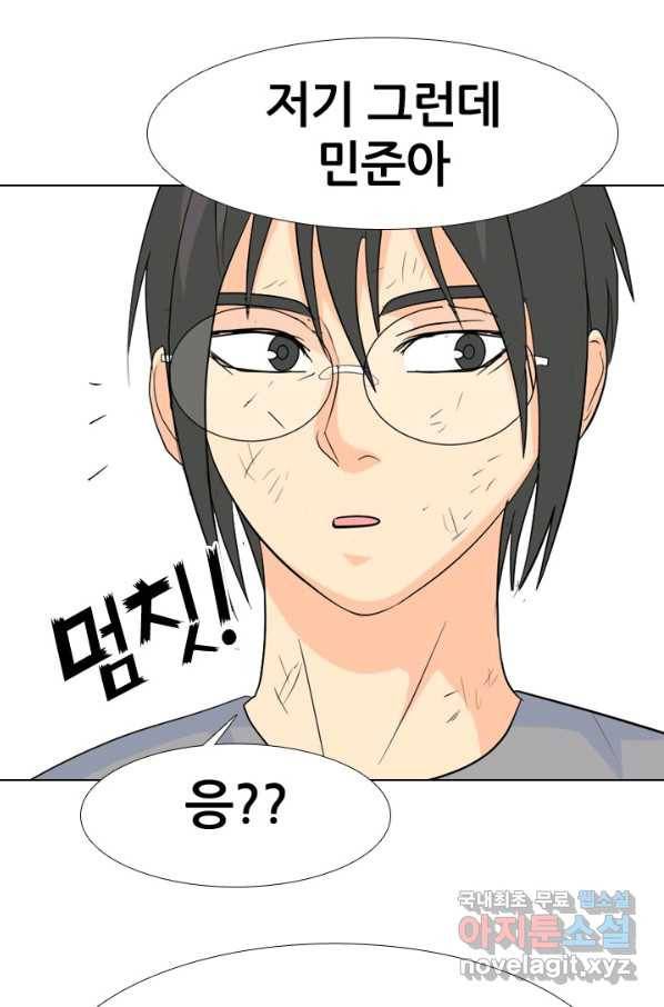 고교전설 236화 피지컬 몬스터 59