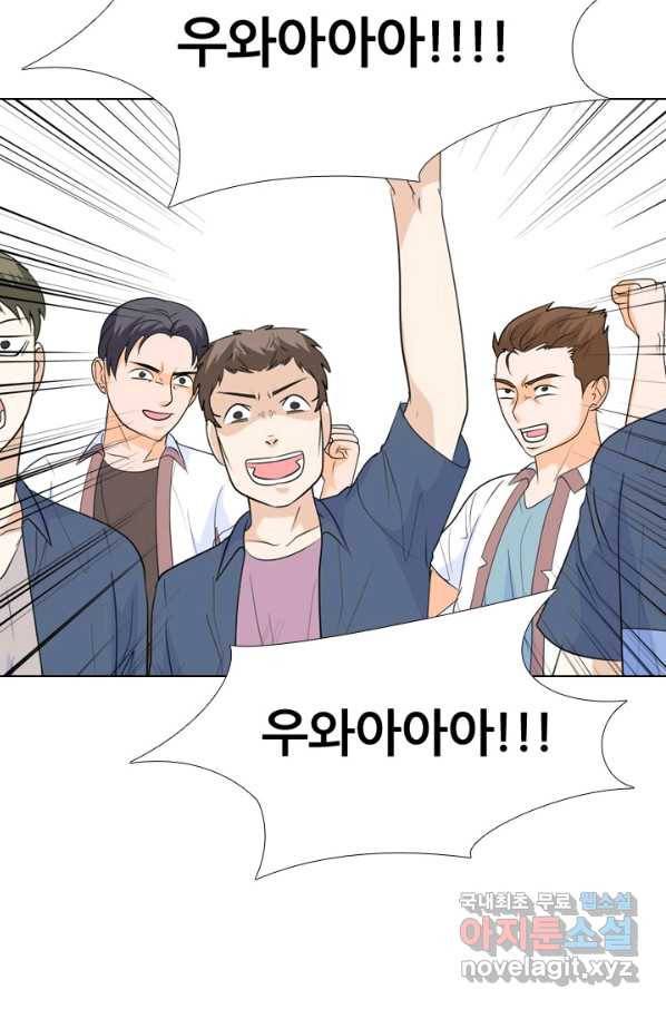 고교전설 236화 피지컬 몬스터 92