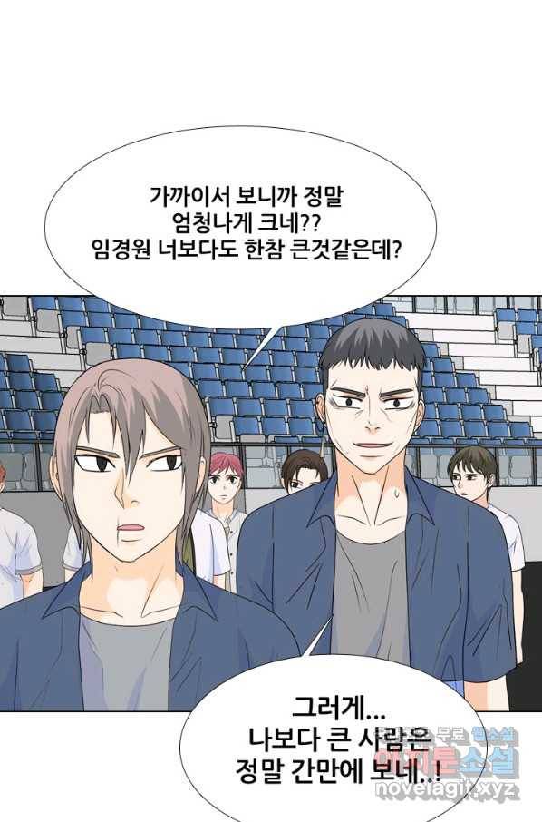 고교전설 236화 피지컬 몬스터 94