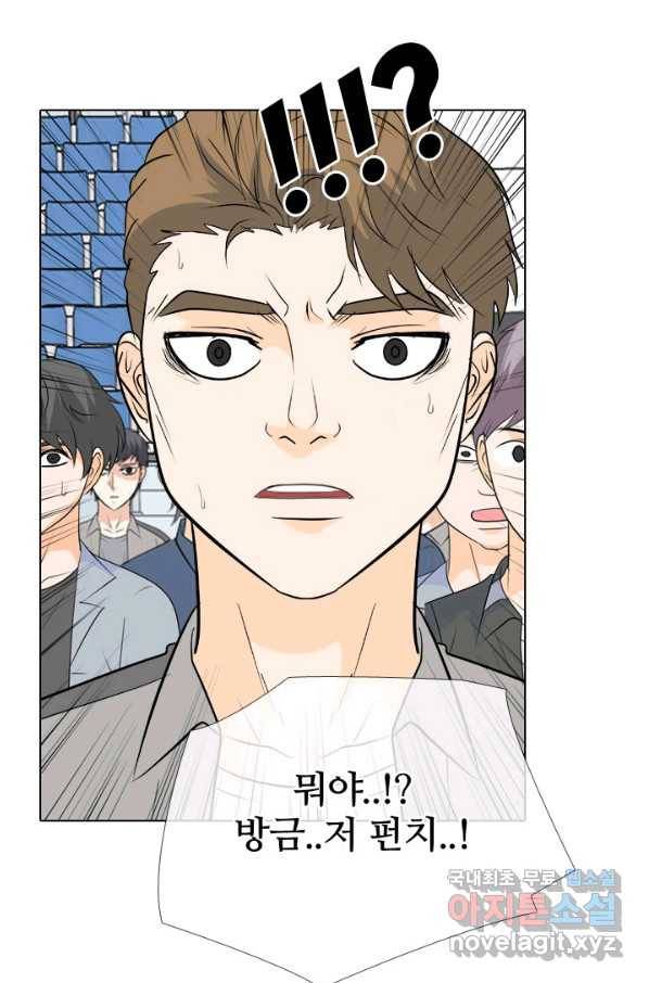 고교전설 236화 피지컬 몬스터 106
