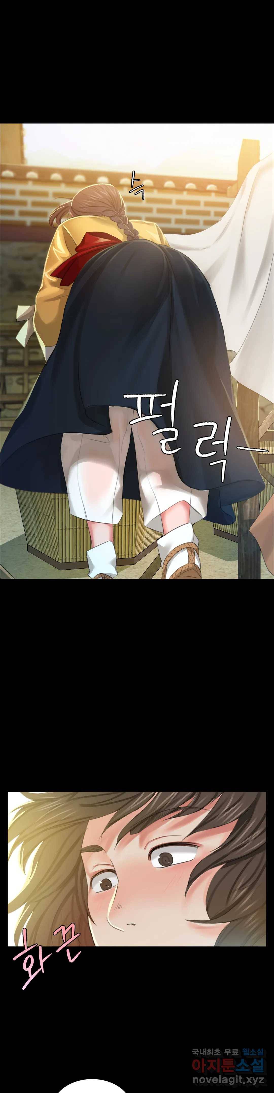 아씨 13화 1