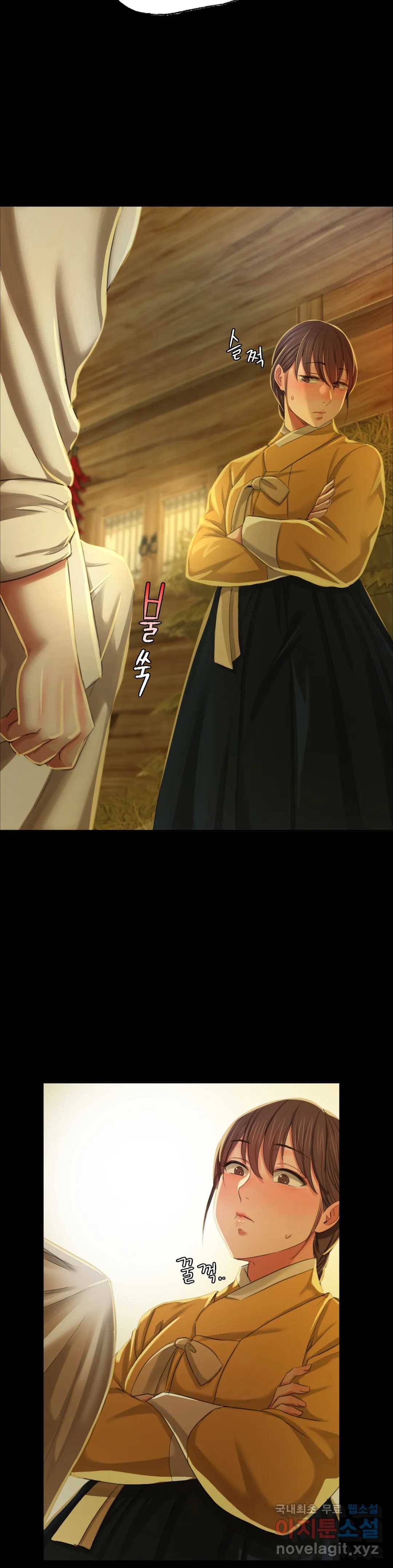 아씨 13화 6