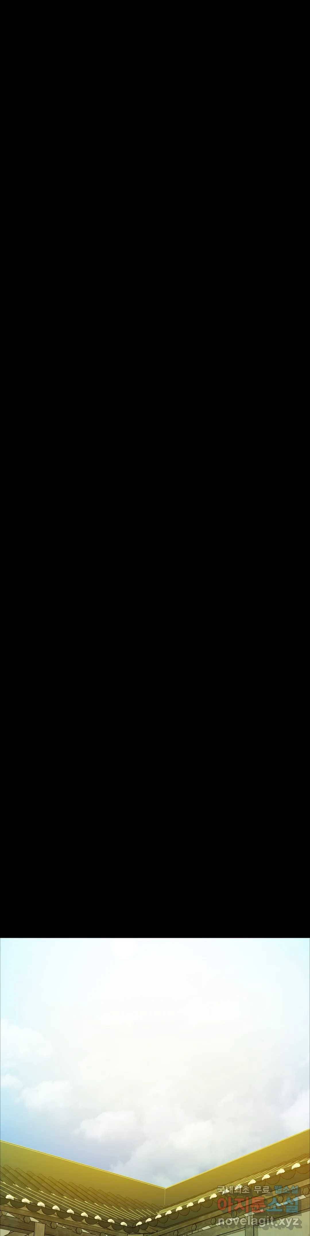 아씨 13화 7