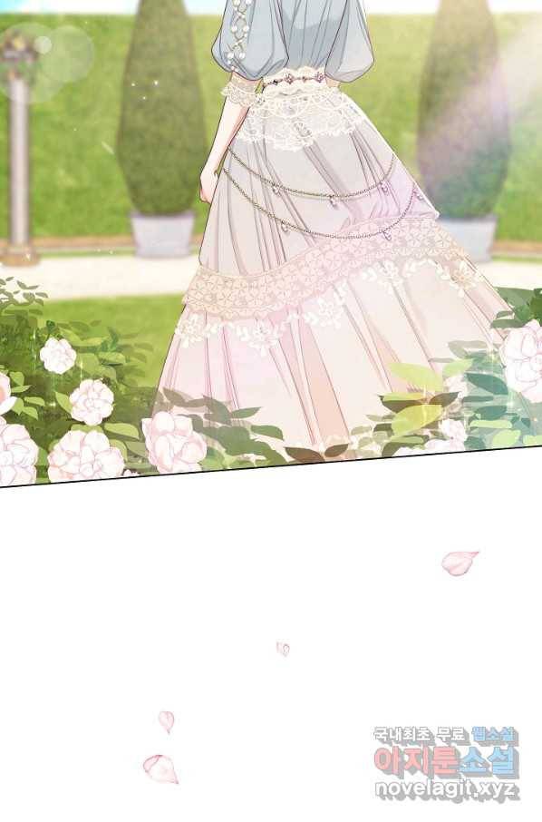악녀는 모래시계를 되돌린다 101화 2