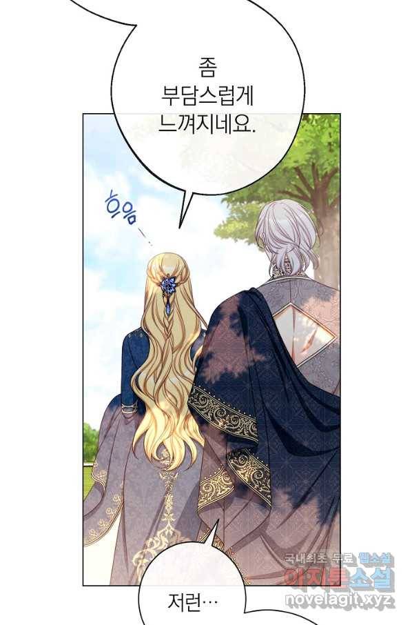 악녀는 모래시계를 되돌린다 101화 16