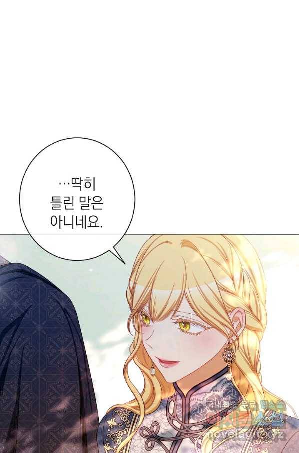 악녀는 모래시계를 되돌린다 101화 19