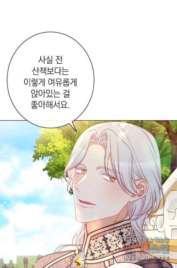 악녀는 모래시계를 되돌린다 101화 52
