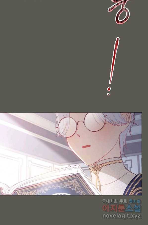 악녀는 모래시계를 되돌린다 101화 63