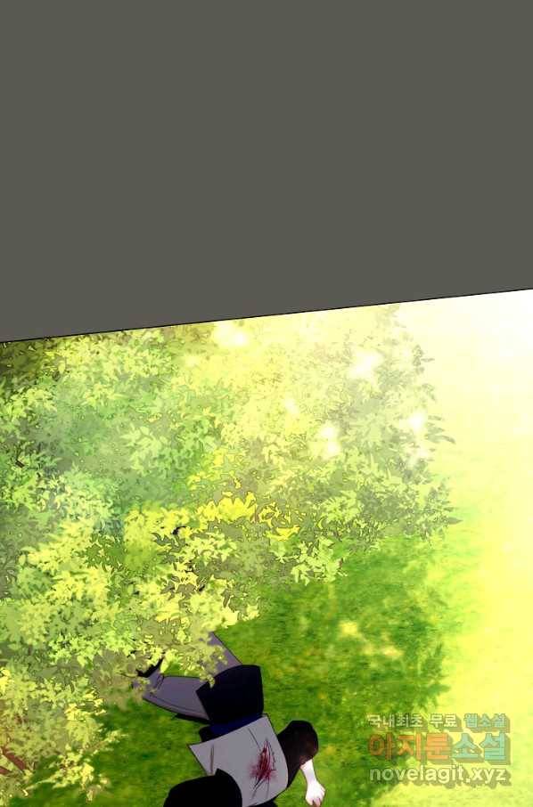 악녀는 모래시계를 되돌린다 101화 64