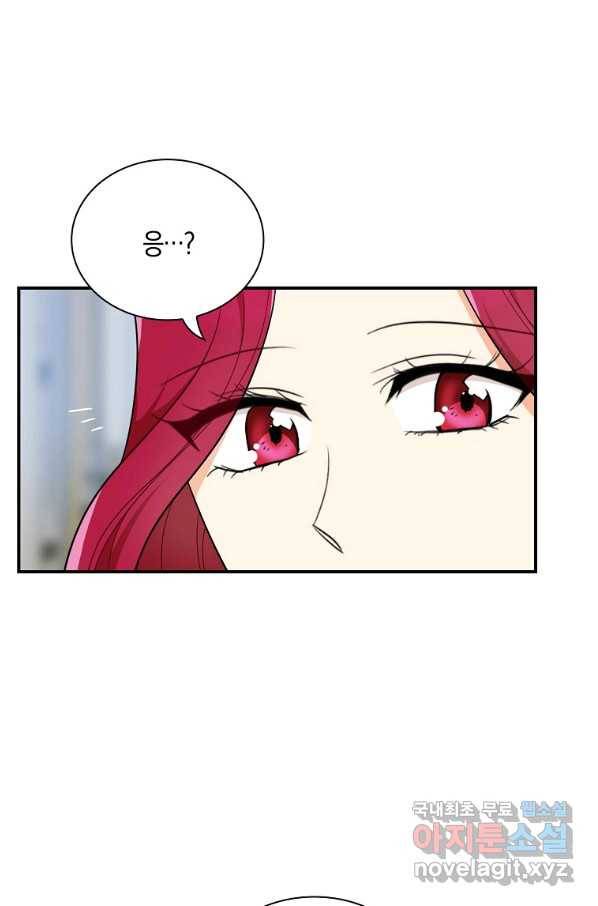 악당의 엄마가 되어버렸다 066화 1
