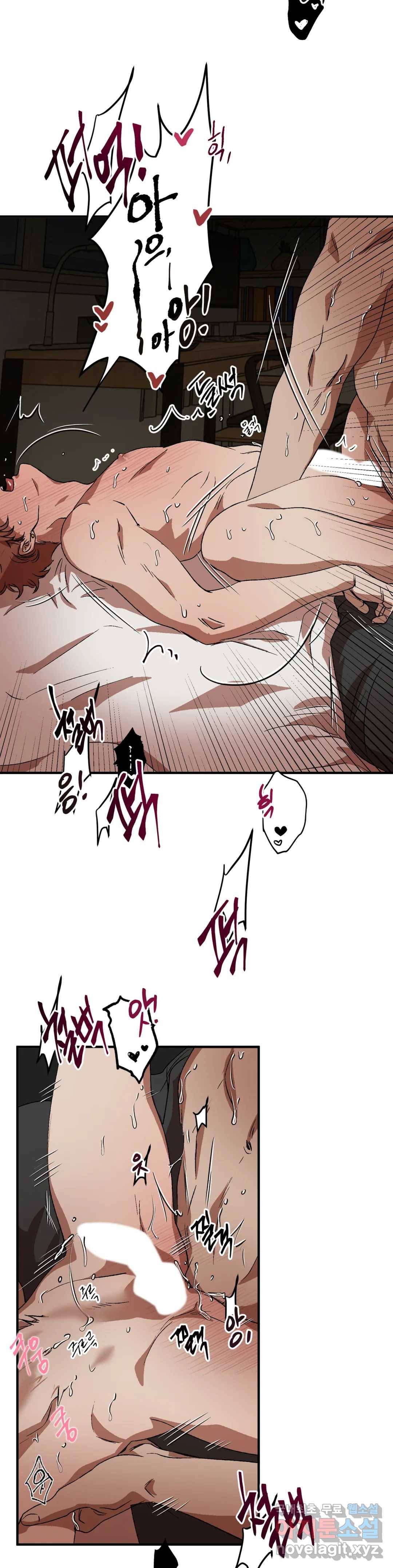 더블트랩 41화 13