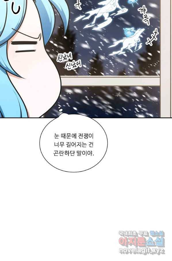 정령왕 엘퀴네스 214화 4