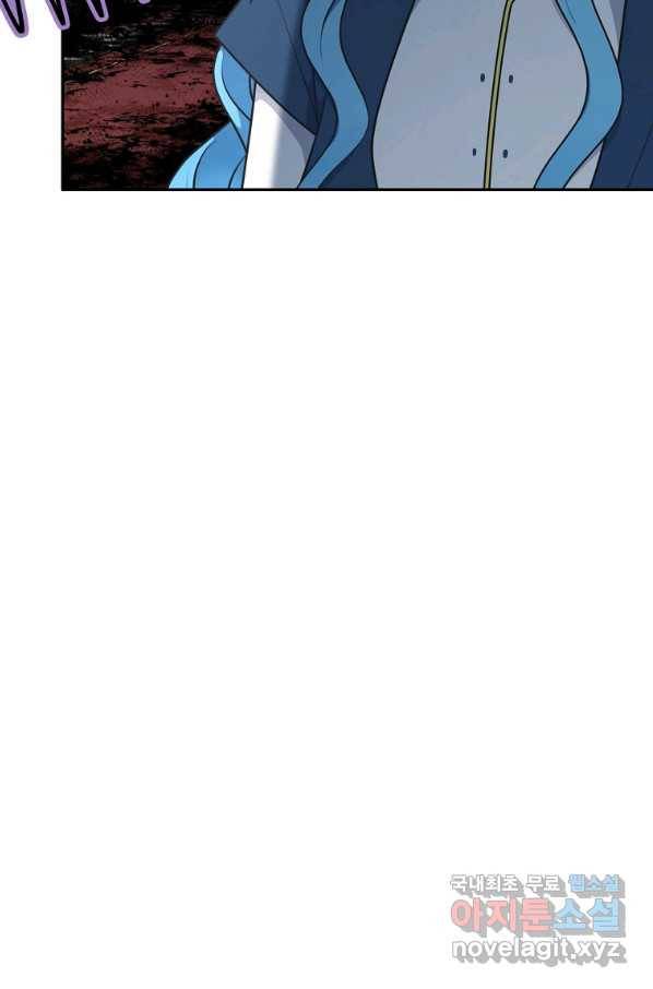 정령왕 엘퀴네스 214화 6