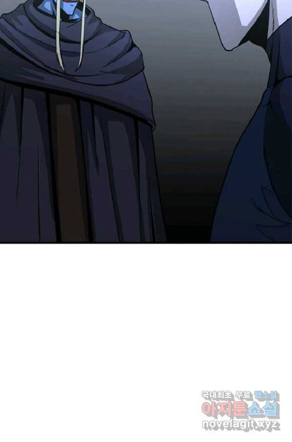 히어로가 되지 않기로 했다 33화 103