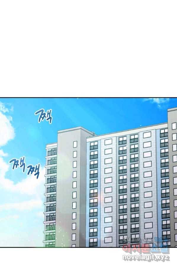 접경지역의 동물병원 89화 21