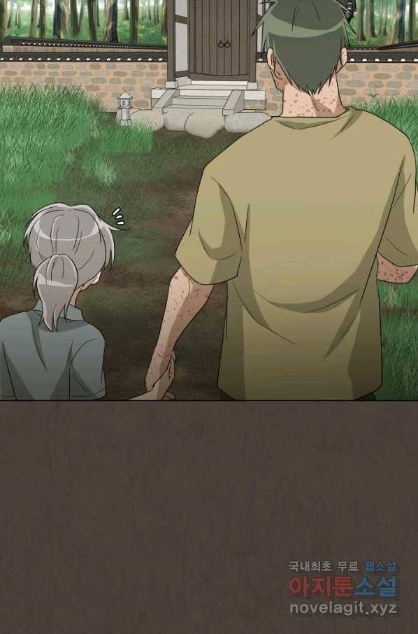 기억의 밤 37화 88