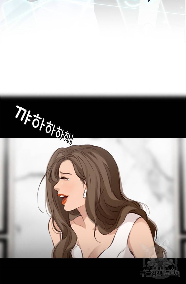 페이크뷰티 시즌2 103화 3