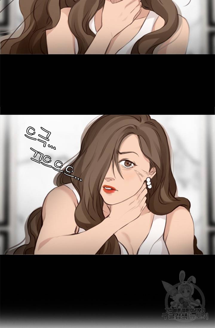 페이크뷰티 시즌2 103화 5