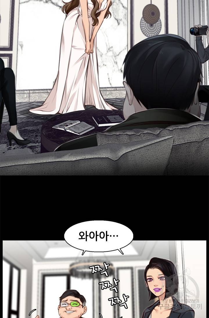 페이크뷰티 시즌2 103화 9