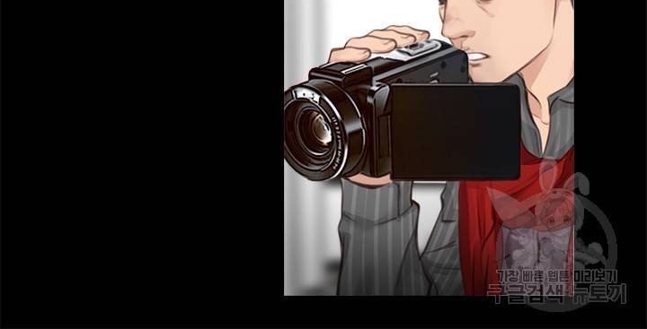 페이크뷰티 시즌2 103화 11