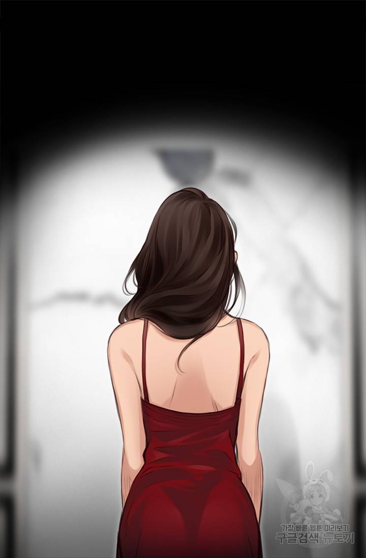 페이크뷰티 시즌2 103화 12