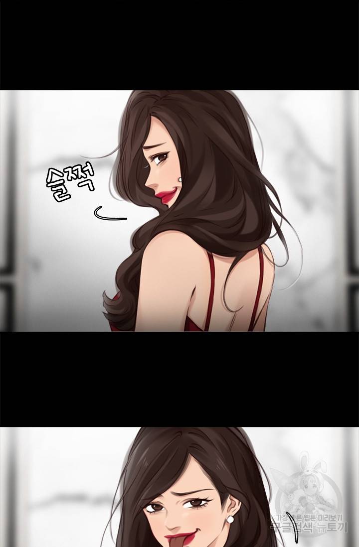 페이크뷰티 시즌2 103화 13