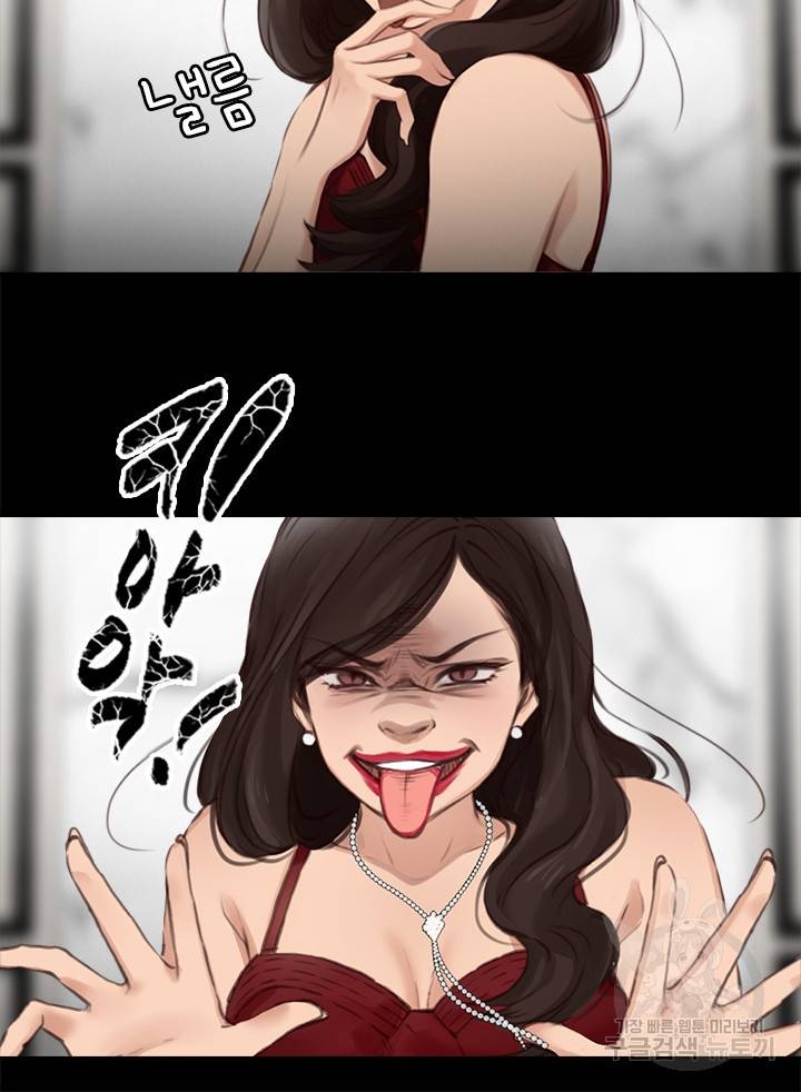 페이크뷰티 시즌2 103화 14