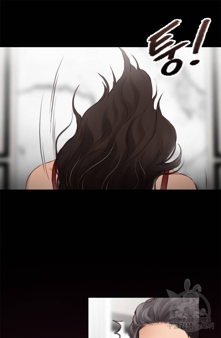페이크뷰티 시즌2 103화 15