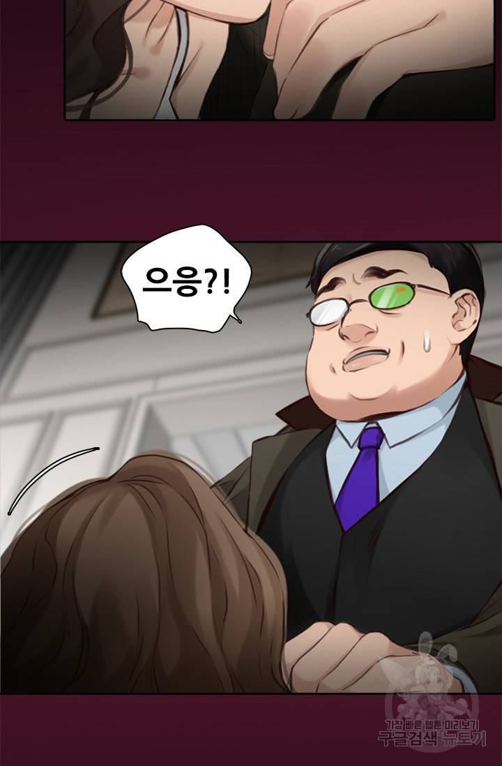 페이크뷰티 시즌2 103화 33