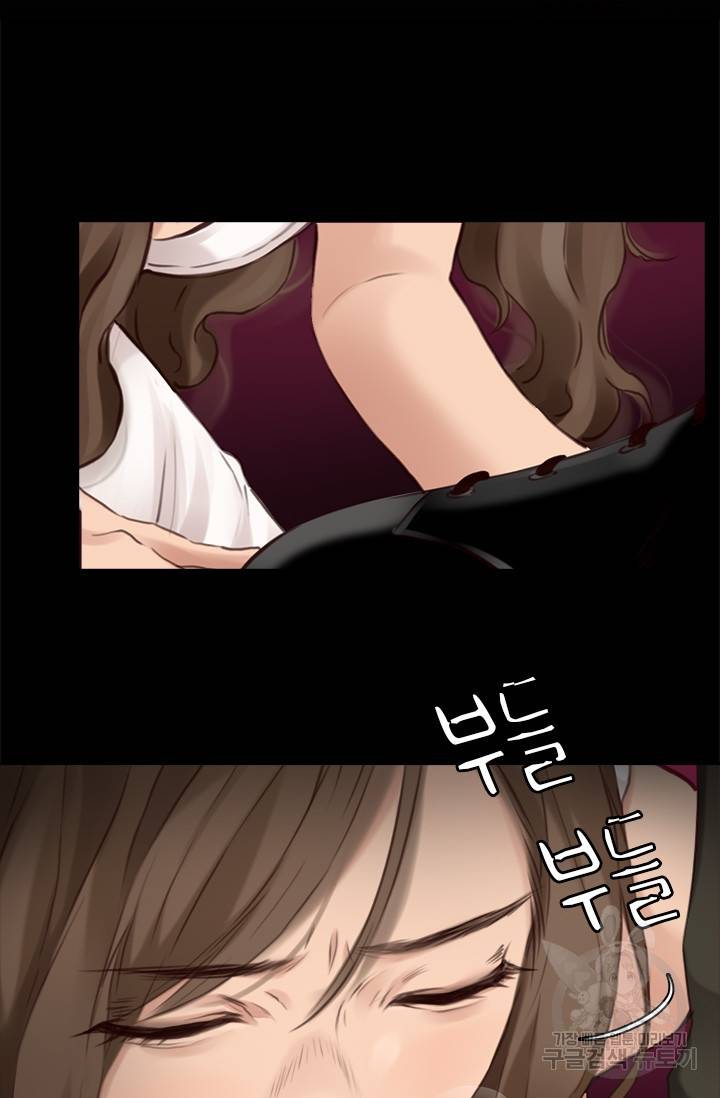 페이크뷰티 시즌2 103화 35