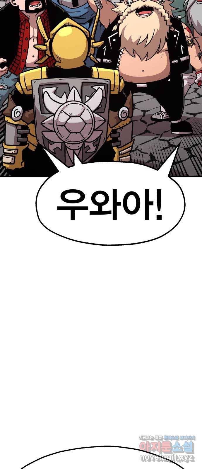 메트로 헌터 47. 문을 여는 자 40