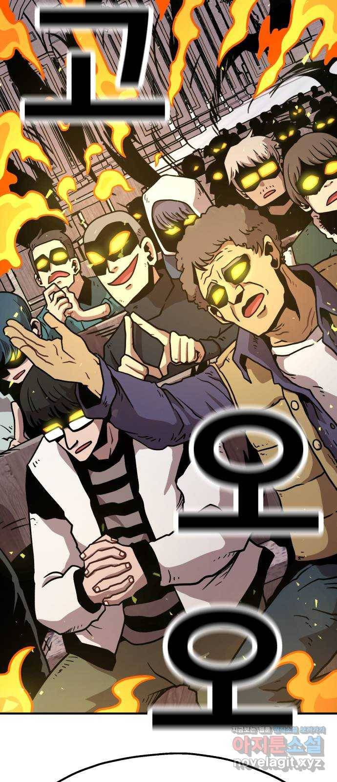메트로 헌터 47. 문을 여는 자 102