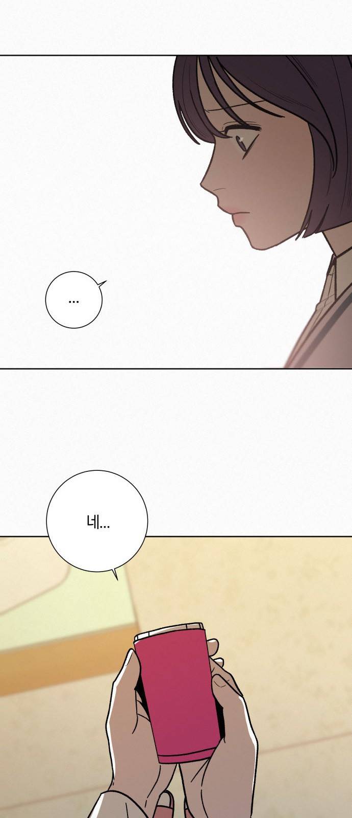 작전명 순정 4화 12