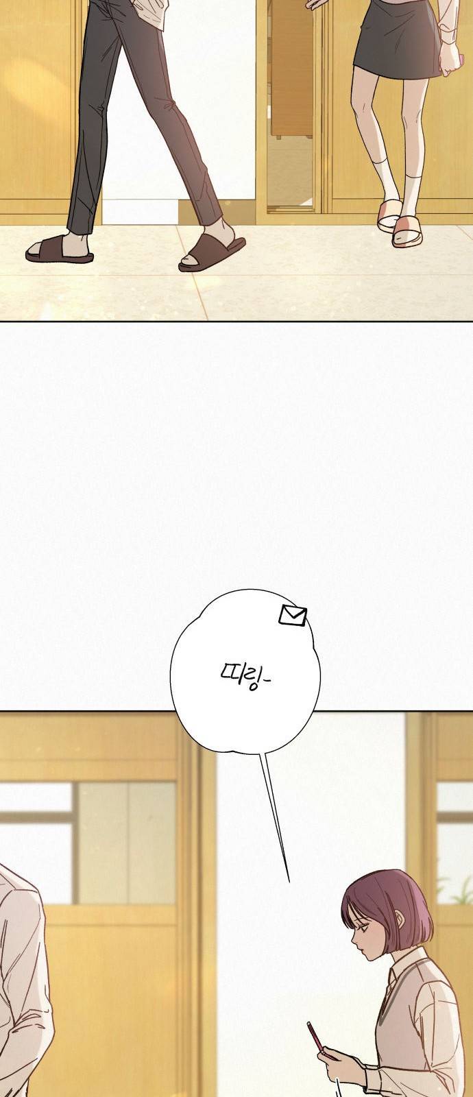 작전명 순정 4화 14