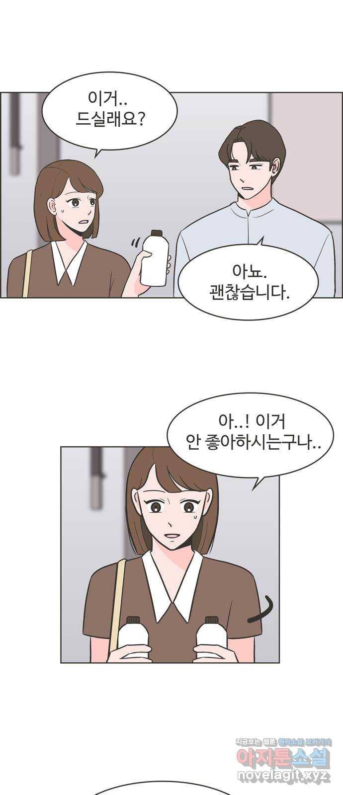 이건 그냥 연애 이야기 6화 23