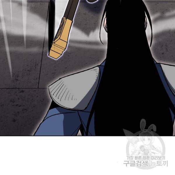 망나니 소교주로 환생했다 45화 34