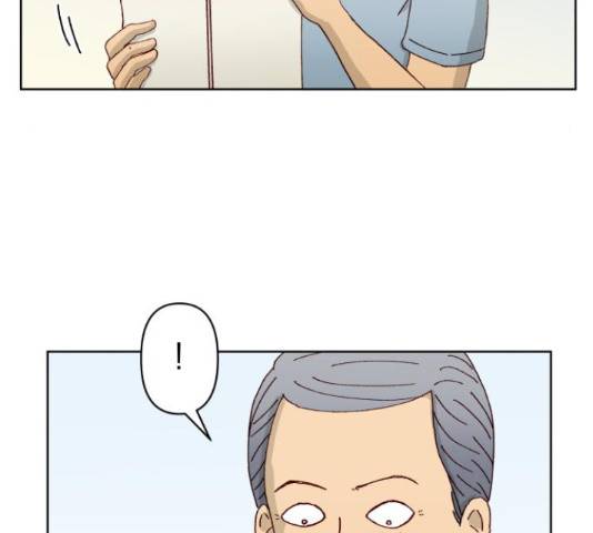 굿 리스너 53화 14