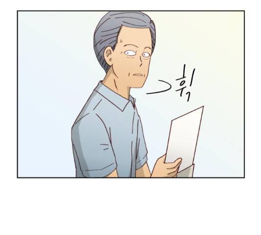 굿 리스너 53화 16