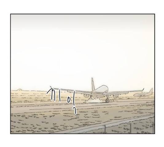 굿 리스너 53화 19
