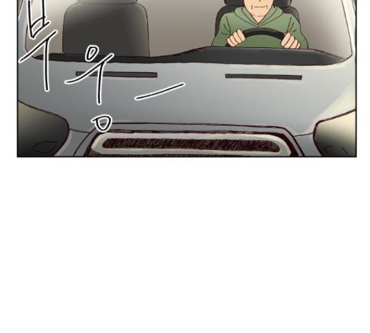 굿 리스너 53화 24