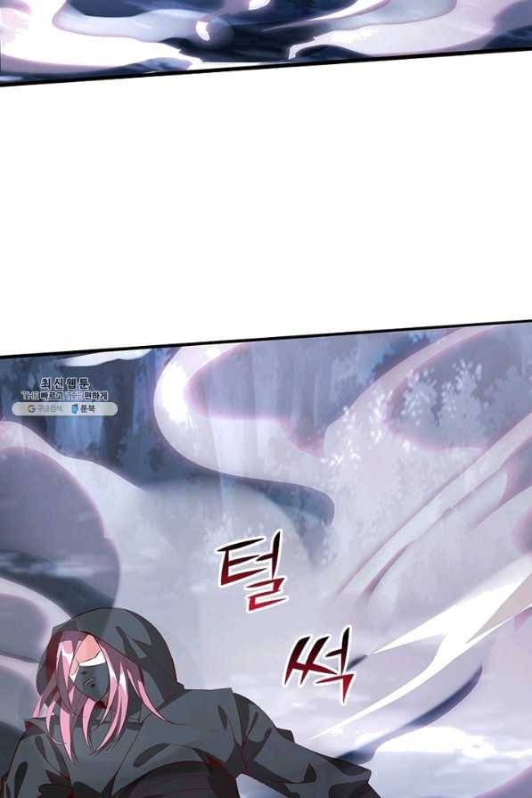 환생무림기 86화 5