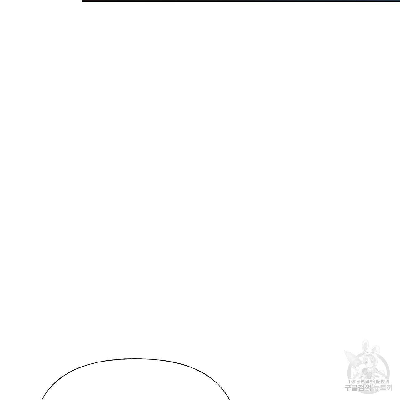 다음의 폭군 중 친아빠를 고르시오 63화 5
