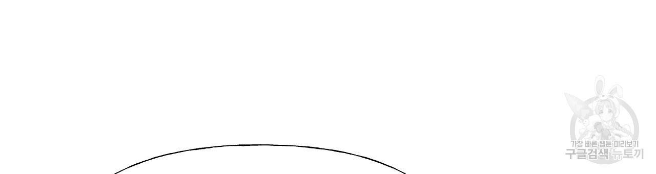 다음의 폭군 중 친아빠를 고르시오 63화 15