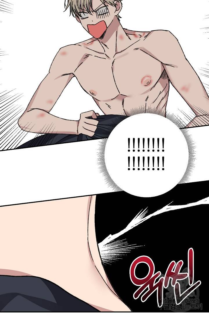 러브 징크스 45화 8