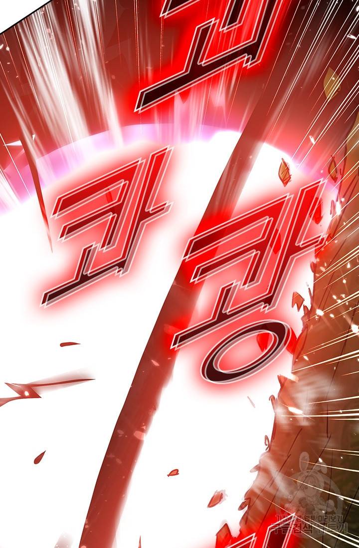 최강무혼 84화 64