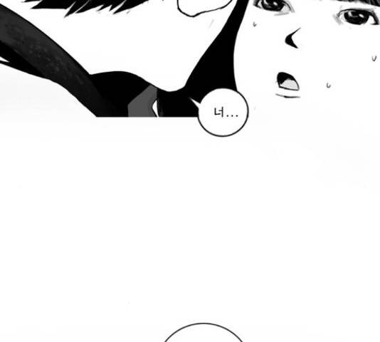 뱀파이어 63화 14