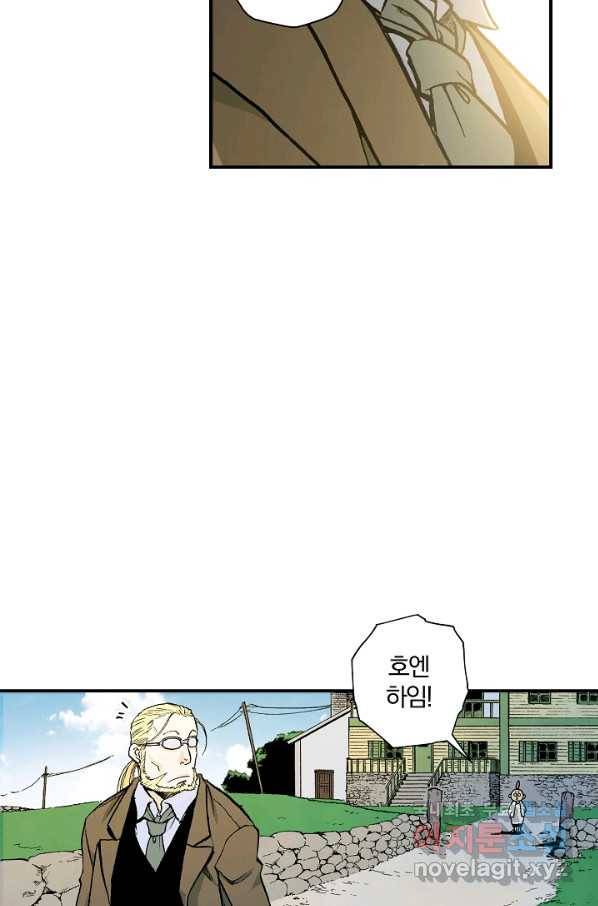 강철의 연금술사  115화 18