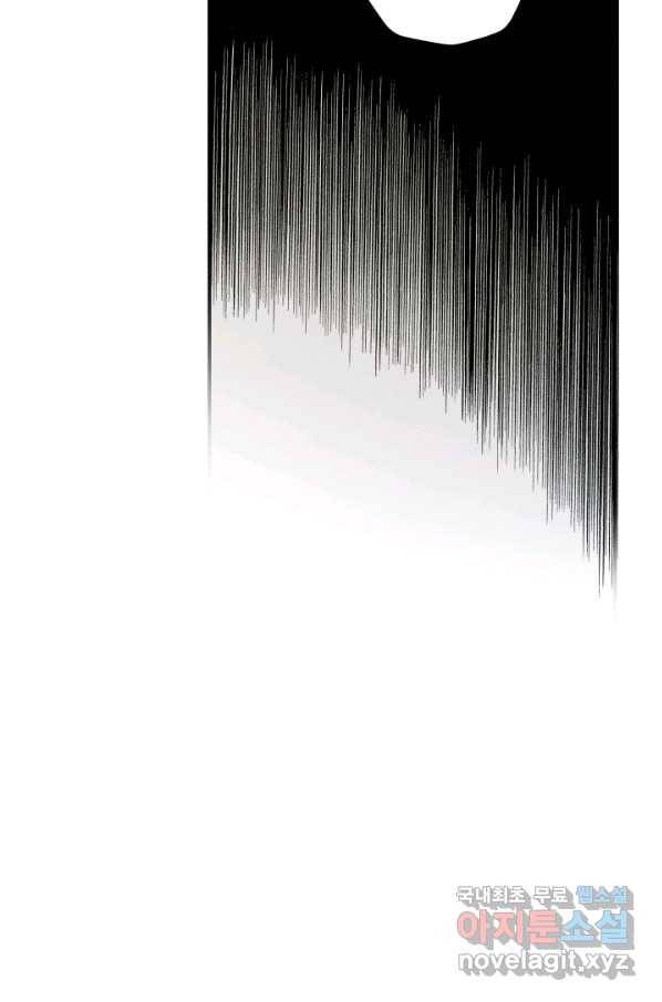 강철의 연금술사  115화 59