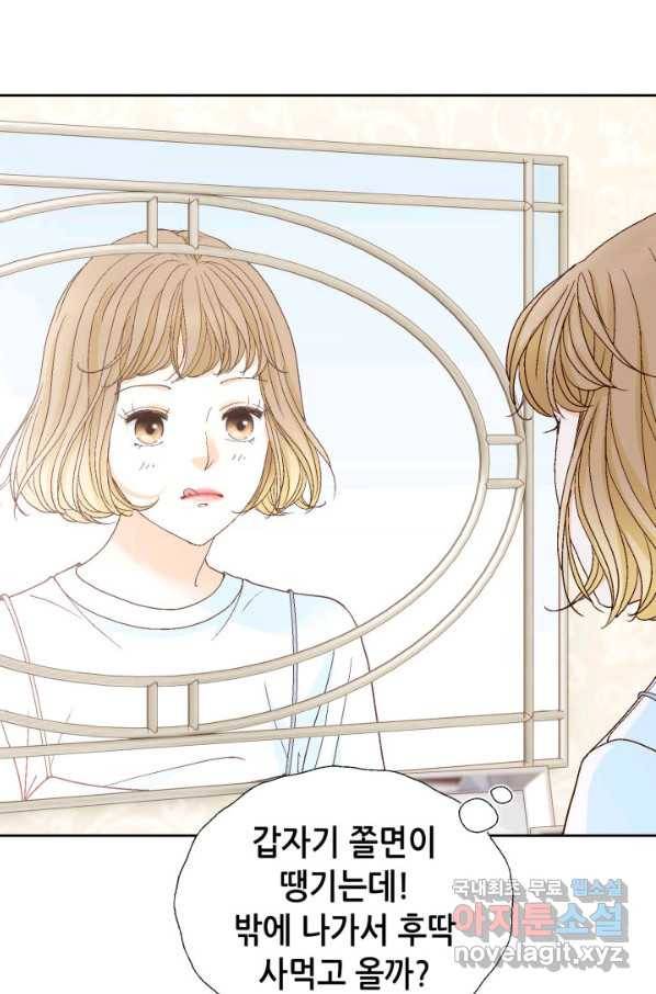 사랑의 순간 99화 우리의 밤 11
